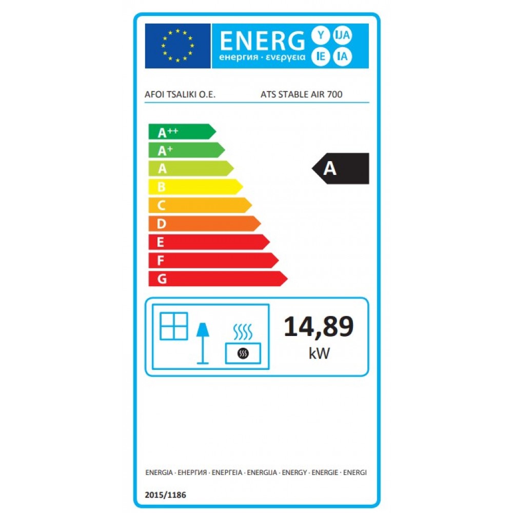 Камина за вграждане на дърва Balkan Energy ATS STABLE AIR 700, с въздуховоди, 14.8kW | Сухи камини за вграждане | Камини за вграждане |