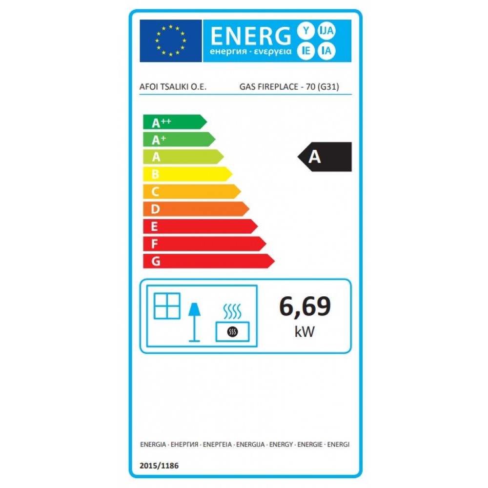 Камина за вграждане на газ Balkan Energy GAS CORNER 70, 7.8kW | Камини на газ | Камини за вграждане |